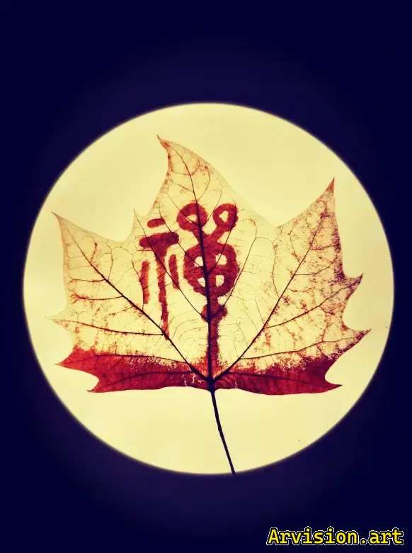 Скриншоты из произведений